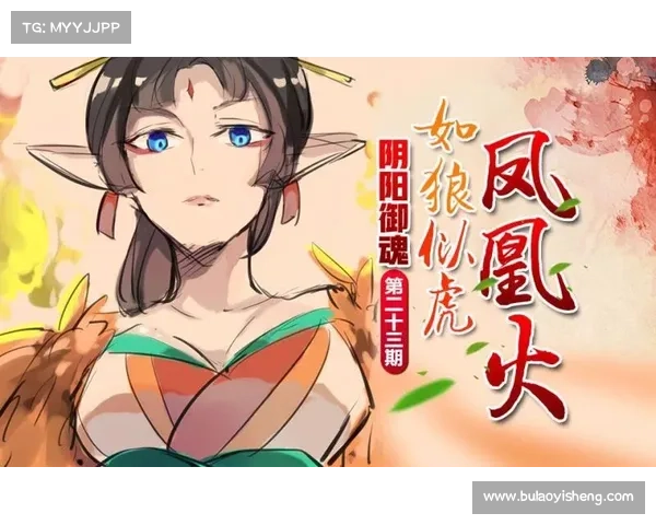 凤凰火御魂全面解析及最佳搭配策略助你轻松制胜战场 凤凰火御魂全面解析及最佳搭配策略助你轻松制胜战场