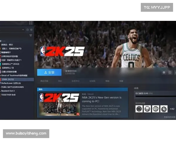 《探索NBA2K25游戏代码架构与核心机制的工作原理》 《探索NBA2K25游戏代码架构与核心机制的工作原理》