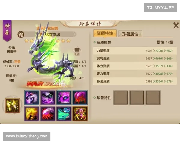 以太古龙魂觉醒全方位攻略提升战力技巧与战略心得 以太古龙魂觉醒全方位攻略提升战力技巧与战略心得