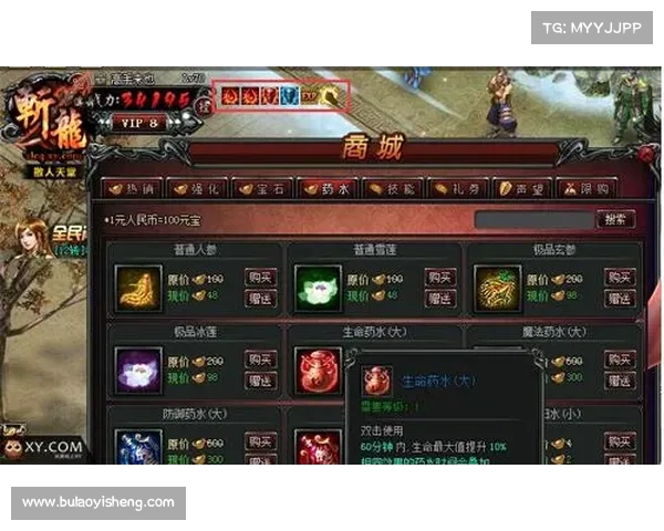 《仙剑三窗口化模式设置指南提升游戏流畅度与操作体验》 《仙剑三窗口化模式设置指南提升游戏流畅度与操作体验》