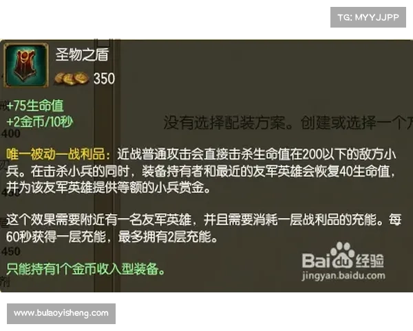 如何在英雄联盟中免费更改游戏昵称并避免相关限制和注意事项 如何在英雄联盟中免费更改游戏昵称并避免相关限制和注意事项