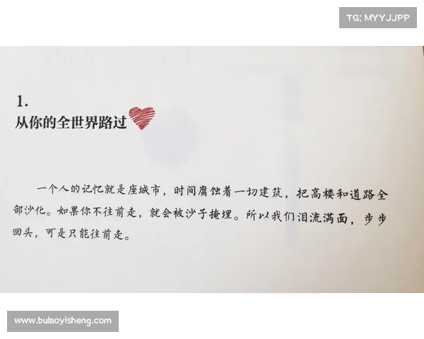《揭开尘封历史背后的秘密深度解析全攻略》 《揭开尘封历史背后的秘密深度解析全攻略》