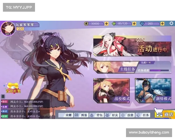 如何玩好热门二次元拔萝卜游戏 提升技巧与策略 完美体验与快速升级秘诀 如何玩好热门二次元拔萝卜游戏 提升技巧与策略 完美体验与快速升级秘诀