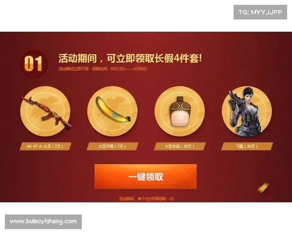参与CF每日抽奖活动赢取豪华大奖揭秘惊喜不断好运连连 参与CF每日抽奖活动赢取豪华大奖揭秘惊喜不断好运连连