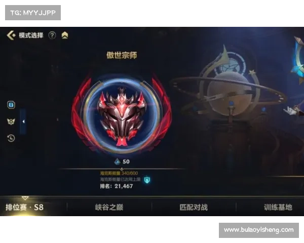 全面解析英雄联盟提升段位与实力获取专属奖励的高效实用攻略 全面解析英雄联盟提升段位与实力获取专属奖励的高效实用攻略